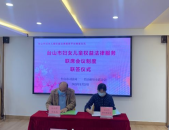 魏县妇联法律援助,法律援助护航，构建和谐平安家庭防线