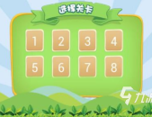 游戏免费儿童游戏大全3-6岁免费单机小推荐 2025热门的儿童汇总