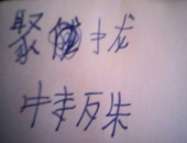 格外的近义词是什么,格外的同义词探析