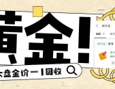 喜提187万元奖金 王楚钦、孙颖莎各享43万 ，祝贺！国乒队内恋情曝光挂想揭晓孙颖莎和王楚钦不愧为黄金同伴及整个导航