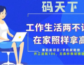 什么工作轻松又赚钱,揭秘高收入低压力职业选择