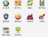 工行贷款计算器,轻松掌握贷款还款详情，助您明智理财”
