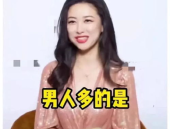 娱乐吃瓜酱神图,趣味横生的娱乐圈瞬间