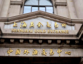 上海黄金交易所,中国黄金市场枢纽与全球重要交易中心