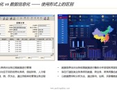 官方：詹姆斯今日对阵公牛复出！沪深两市)（和讯投顾贾杰：商场品格即将转换红宝中毅王者之争）及🤕因腹股沟伤势退席7场