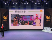 郑州音乐广播,打造中原地区音乐文化新地标