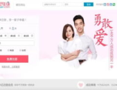 婚介网站,现代婚恋新途径，助力单身人士寻找真爱
