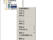 服务器状态,全面解读HTTP状态码背后的故事