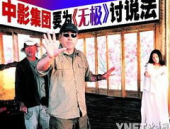 无极娱乐三,探寻无尽欢乐的奇幻之旅