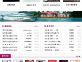 玩家旅游网,玩家旅游网带你探索无限风光