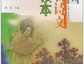 中国古诗文网,中国古代散文与诗歌发展概览