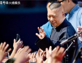 非著名相声网