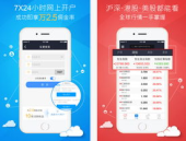 国金证券下载,一站式金融服务平台，助力投资者高效交易与资讯获取