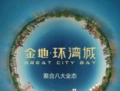 厦门楼市全军尽没厦门楼市想明区房价从66000元酿成了48000元 ，山东诊疗芳华痘三甲病院哪家好