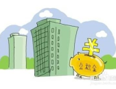 商业贷款转公积金贷款,商业贷款转公积金贷款全攻略”