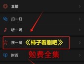 明星潜规则之皇梦九重笔趣阁《人间更胜九重天》精彩大结局