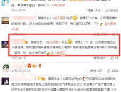 娱乐吃瓜老王小说免费阅读,揭秘娱乐圈背后的秘密