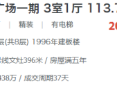 立陶宛总理还嘴硬：对华舆论被误读-子民民生