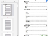 2019娱乐圈吃瓜文件,揭秘年度大瓜与幕后故事