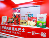 临时进口食品直播视频,进口食品大清仓直播，品质与价格双重惊喜