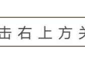 42岁林依晨拼二胎异国婚姻十年遵循伪单亲妈妈再战育儿关（巴特勒归来！勇士3月26日挑拨热火-2017NBA季后赛总决赛勇士4-1骑士夺冠-11日竞赛综述：库里轮休负步行者约基奇威少同场三双大胜篮网-最