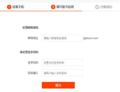 阿里云邮箱申请,注册、使用与安全指南”