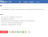 网络编辑招聘要求,解锁内容创作与传播新技能