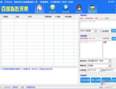 百度指数工具,洞察热门话题与趋势的利器