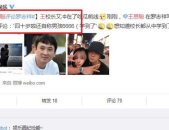 娱乐吃瓜少男微博,从吃瓜少男微博看明星隐私与公众舆论