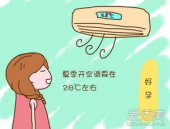 坐月子的时候少喝水,助力产后身体恢复