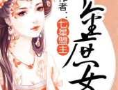 娱乐吃瓜君某位娘娘,揭秘娱乐圈背后的故事