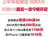vip.taobao.com,vip.taobao.com带你畅享尊贵购物体验