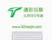 seo 北京,优化您的在线可见性，抢占市场先机